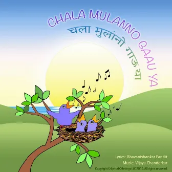 Chala Mulanno Gaau Ya by Vijaya Chandorkar