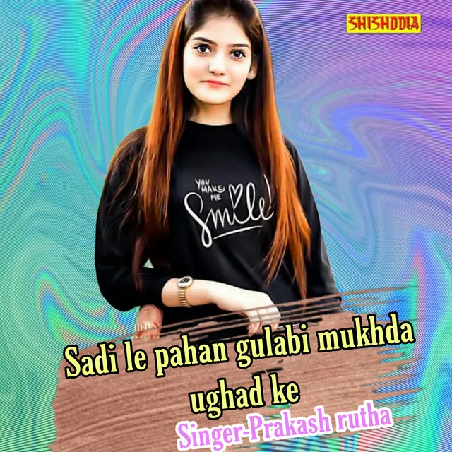 Sadi Le Pahan Gulabi Mukhda Ughad Ke