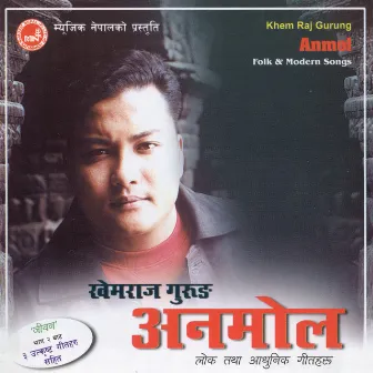 Anmol by Khem Raj Gurung