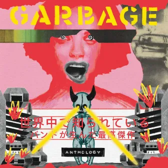 Anthology by Garbage