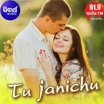 Tu Janichu by Nibedita