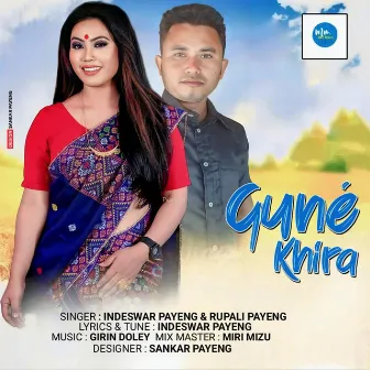 Gune Khira by Rupali Payeng