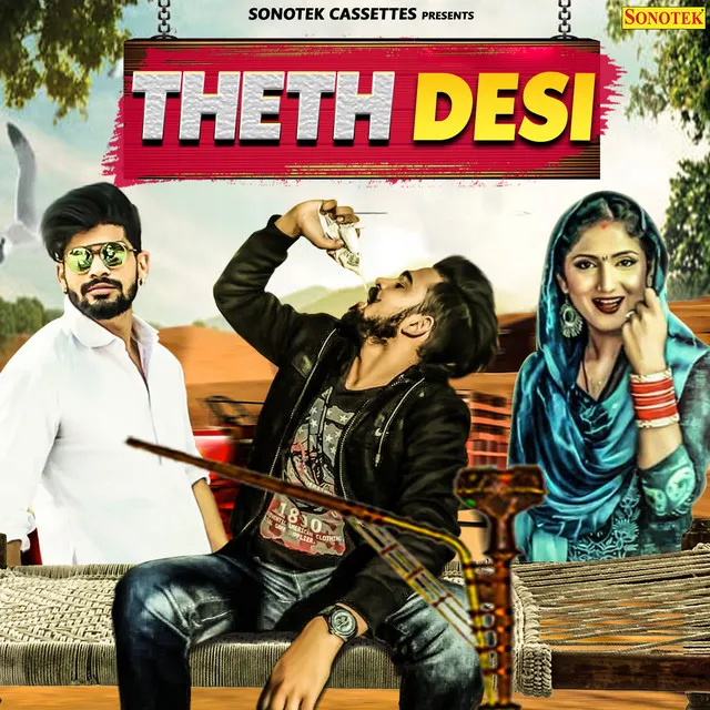 Theth Desi