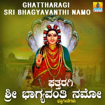 Ghattharagi Sri Bhagyavanthi Namo by Archana Kulkarni