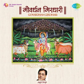 Govardhan Girdhari by Richa Sharma