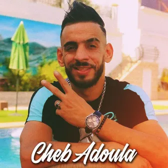 ماكتبش لمكتوب by Cheb Adoula