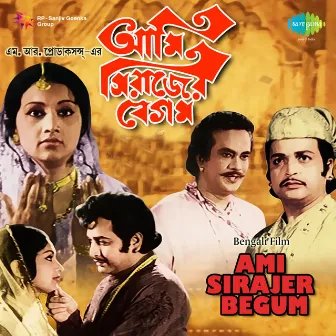 Ami Sirajer Begum (Original Motion Picture Soundtrack) by Unknown Artist