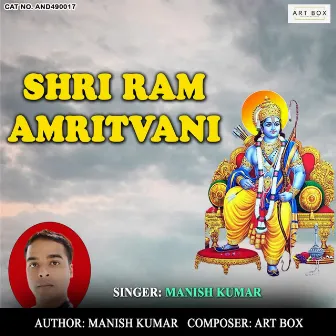 Shri Ram Amritvani by 