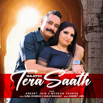 Saathi Tera Saath by Sunil Dharoli