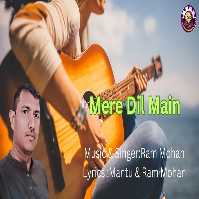 Mere Dil Main