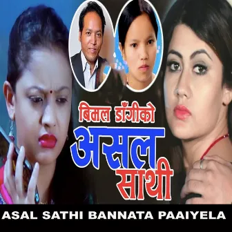 Asal Sathi Bannata Paiyela by Bimal Dangi