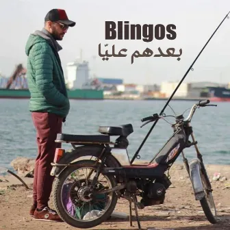 Ba3edhom 3leya by Blingos