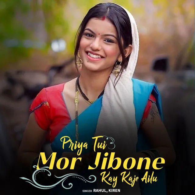 Priya Tui Mor Jibone Kay Kaje Ailu