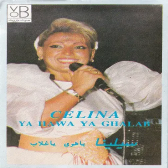 Ya Hawa Ya Ghalab by Celina