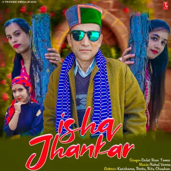 Ishq Jhankar by Dolat Ram Tomer