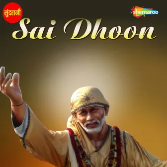 Sai Dhoon by Unknown Artist