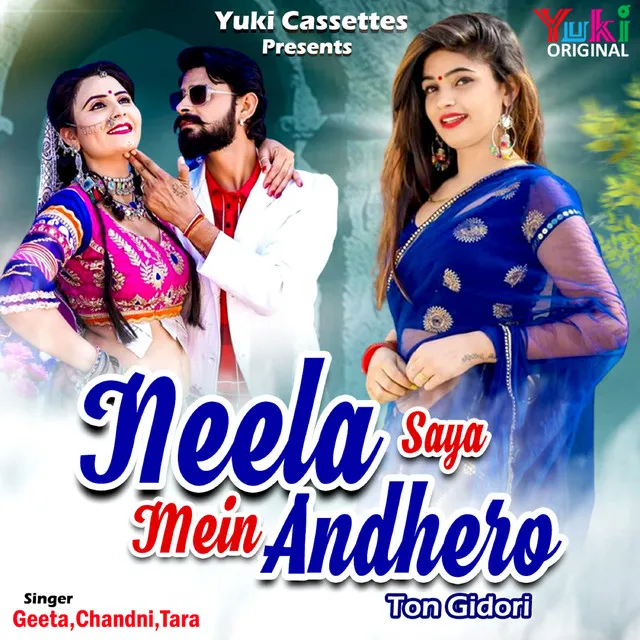 Neela Saya Mein Andhero