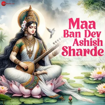 Maa Ban Dev Ashish Sharde by Vinod Dubey