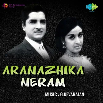 Aranazhika Neram (Original Motion Picture Soundtrack) by Vayalar Rama Varma