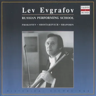 Russian Performing School: Evgrafov, Lev (1966-1977) by Lev Evgrafov