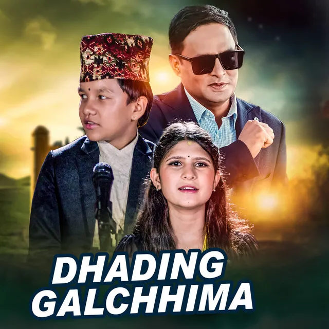 Dhading Galchhima