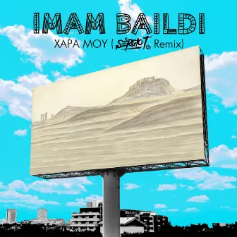 Hara Mou (Sergio T Remix) by Imam Baildi