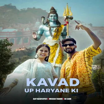 Kavad Up Haryana Ki by Muskan Thakur