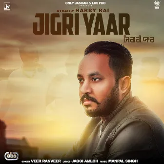 Jigri Yaar by Manpal singh