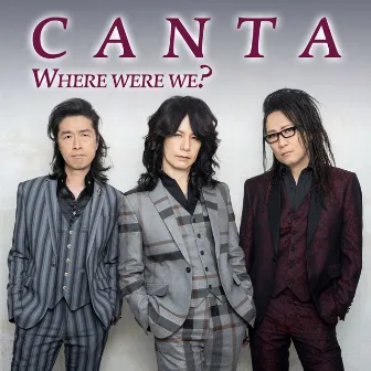 Where were we? by CANTA