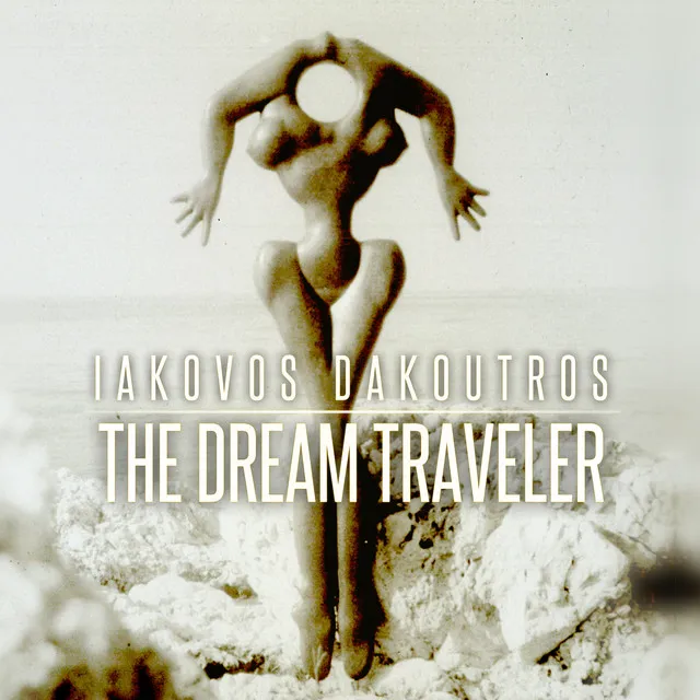 Ο Ταξιδιώτης του Ονείρου (The Dream Traveler)