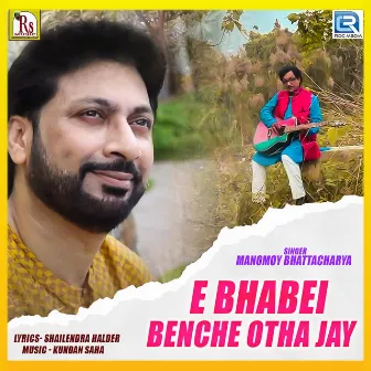 E Bhabei Benche Otha Jay (Original) by Manomoy Bhattacharya