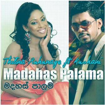 Madahas Palama – Single by Thilina Ruhunage