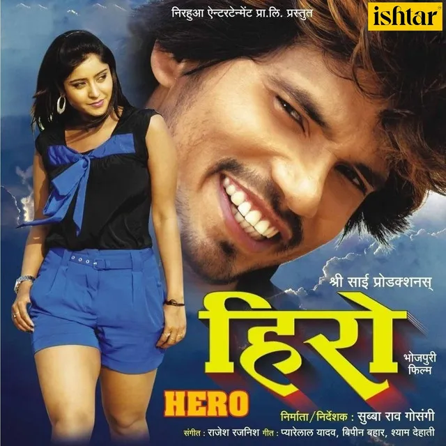 Hero (Original Motion Picture Soundtrack)