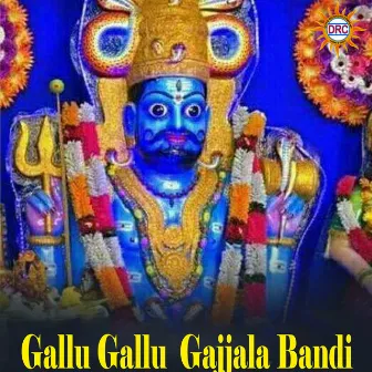 Gallu Gallu Gajjala Bandi by Anjansri