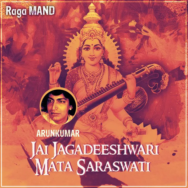 Raga MAND - Jai Jagadeeshwari Mata Saraswati