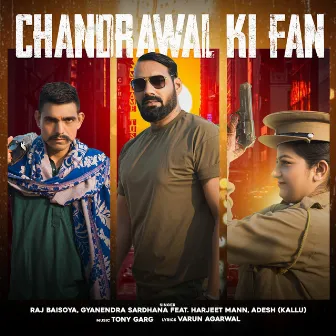 Chandrawal Ki Fan by Gyanendra Sardhana