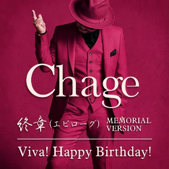 終章 / Viva! Happy Birthday! by Chage