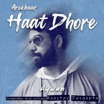 Arekbaar Haat Dhore by Unknown Artist