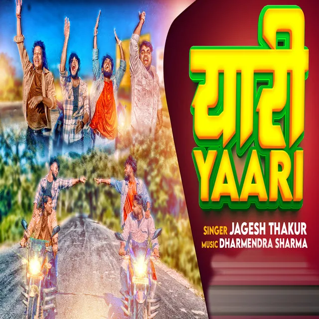 Yaari