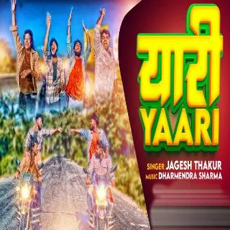 Yaari by Jagesh Thakur