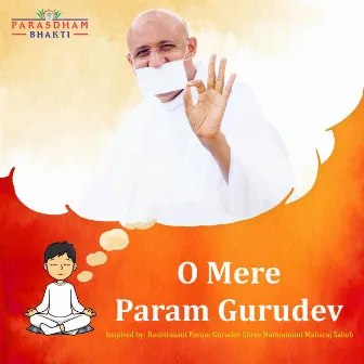 O Mere Param Gurudev by Jenil Nahar