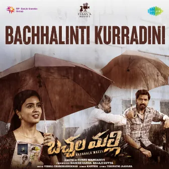 Bachhalinti Kurradini (From 