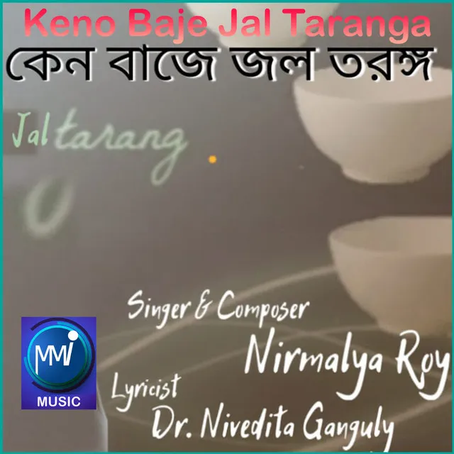 Keno Baje Jal Taranga