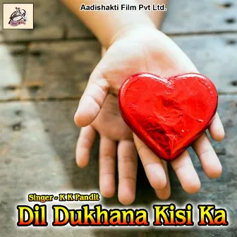 Dil Dukhana Kisi Ka by 