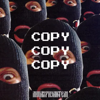 COPY COPY COPY by ЛИЦАХРИЗАНТЕМ