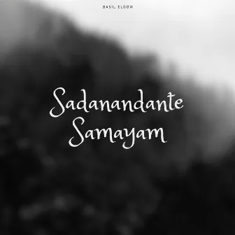 Sadanandante Samayam Bgm by Unknown Artist