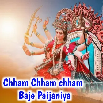 Chham Chhama Chham Baje Paijaniya by Dewsharan Bedardi