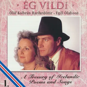 Ég vildi by Ólöf Kolbrún Harðardóttir