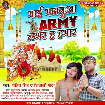 Mai Majanua Army Lover H Hamar (Bhojpuri) by 