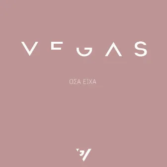 Osa Eicha by Vegas